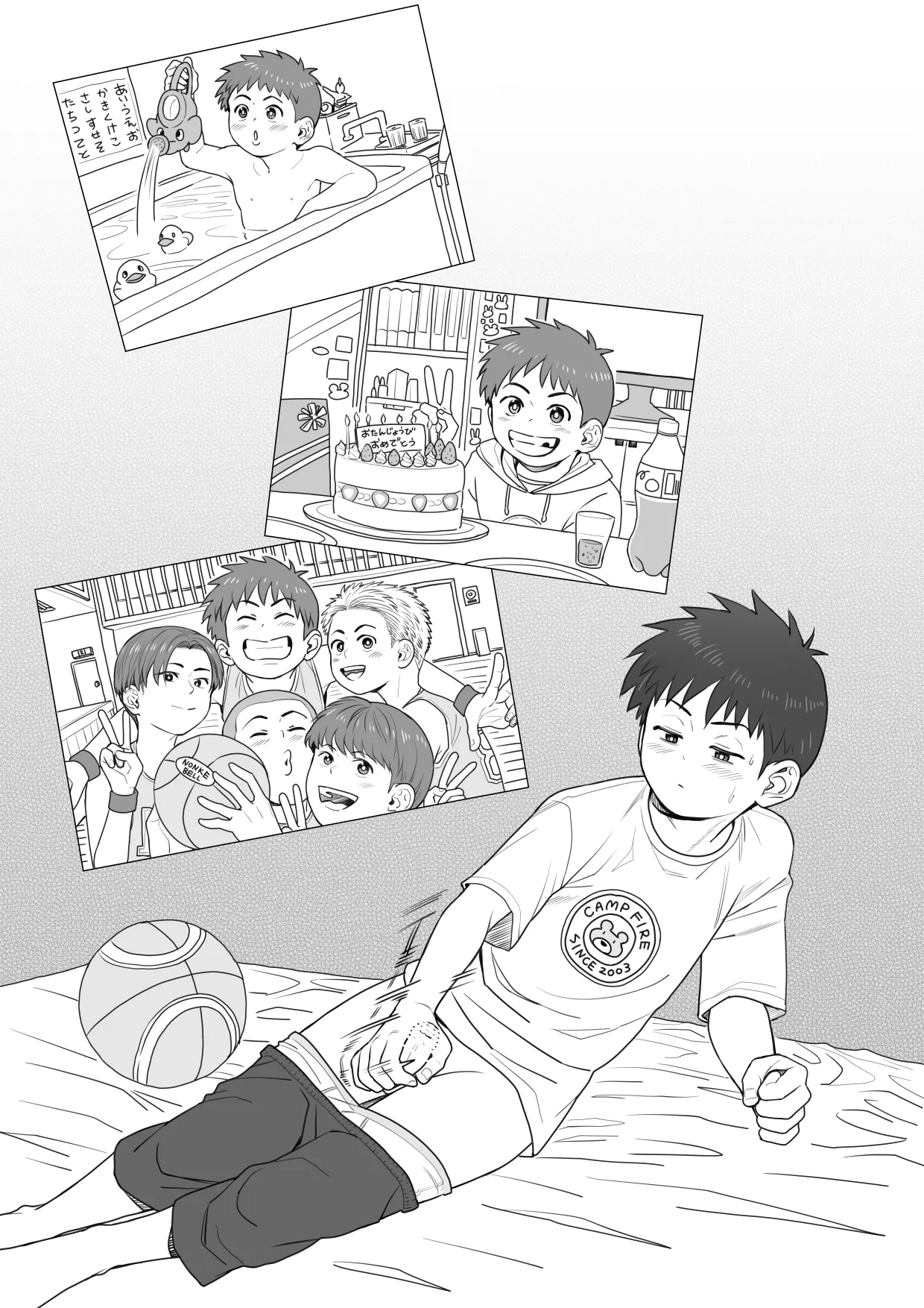 ホテルでのおたのしみ -KくんとUくんは生でだらだらイキたい- Page.56