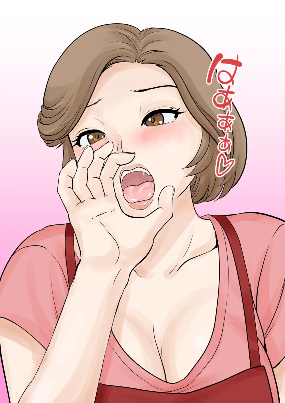 母子ふたり暮らし 第二章『思春』 Page.21