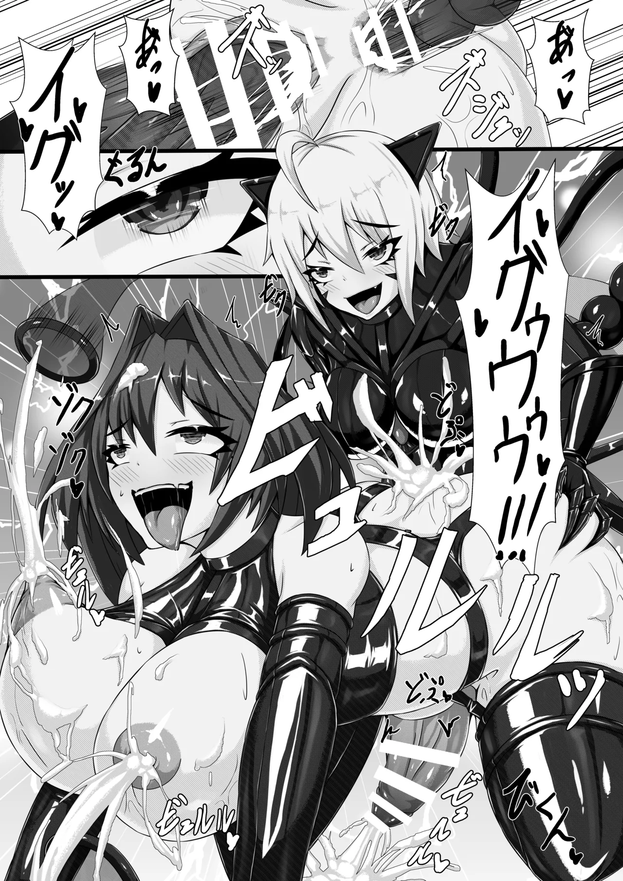 【背徳研究所】咲キ誇ル漆黒ノ焔華 Page.26