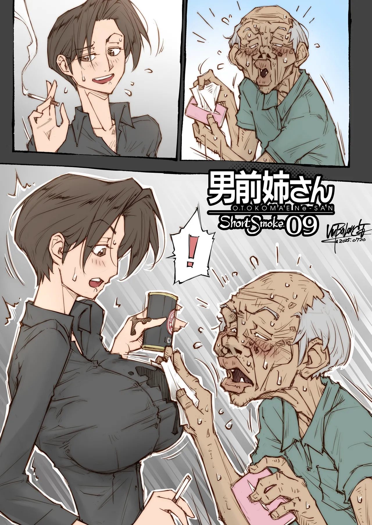 男前姉さん ShortSmoke Page.11