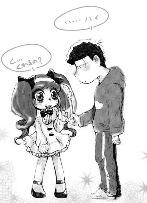 一チビ美中心 松まとめ③ Page.23