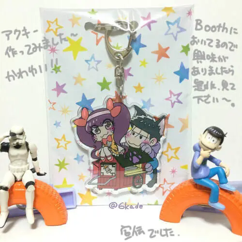 一チビ美中心 松まとめ③ Page.29