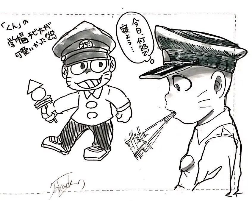 一チビ美中心 松まとめ③ Page.30