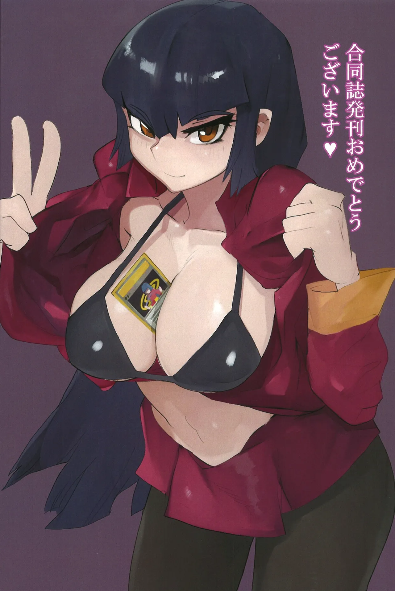 Psychic Paradise Paranoia Page.3