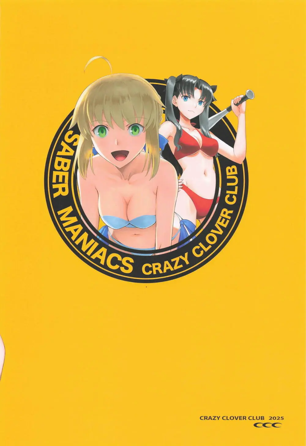 セイバーマニアックス 視覚を遮断すると他の感覚が研ぎ澄まされるというのでセイバーに目隠しプレイをしてもらった Page.34