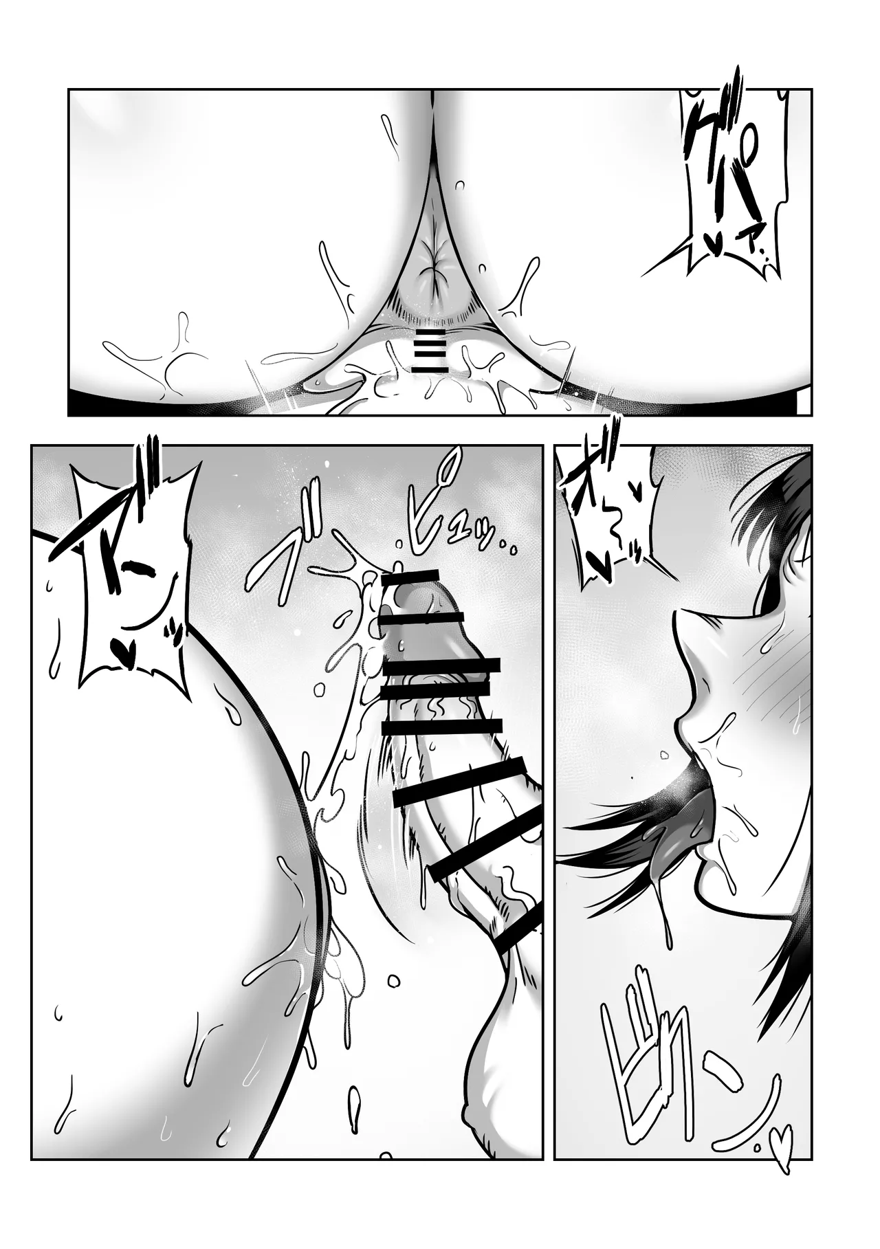 デカ尻先生ッ 憧れの先生の巨尻を山小屋で独り占めする話 Page.27