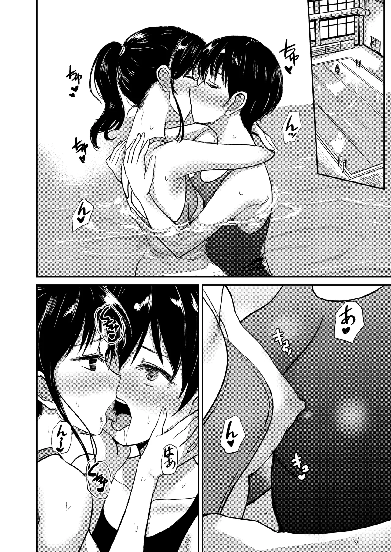 if：poolside Page.39