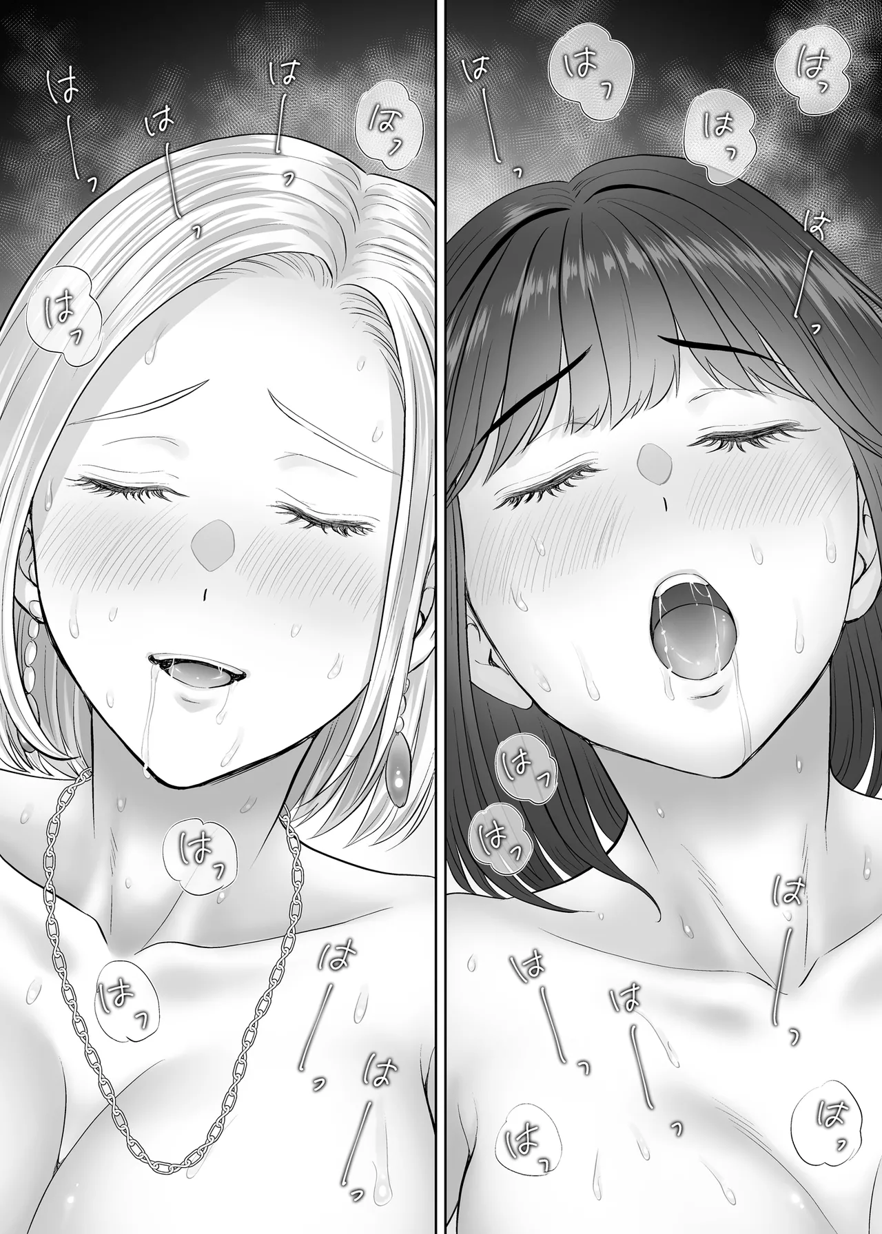 母スワッピング3〜母交換で見せ合い4P！俺らがヤりたい放題した話〜 Page.85