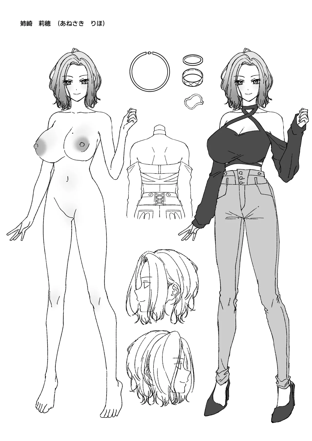 二次元オタクくんはギャルおっぱいで完オチ射精 Page.67