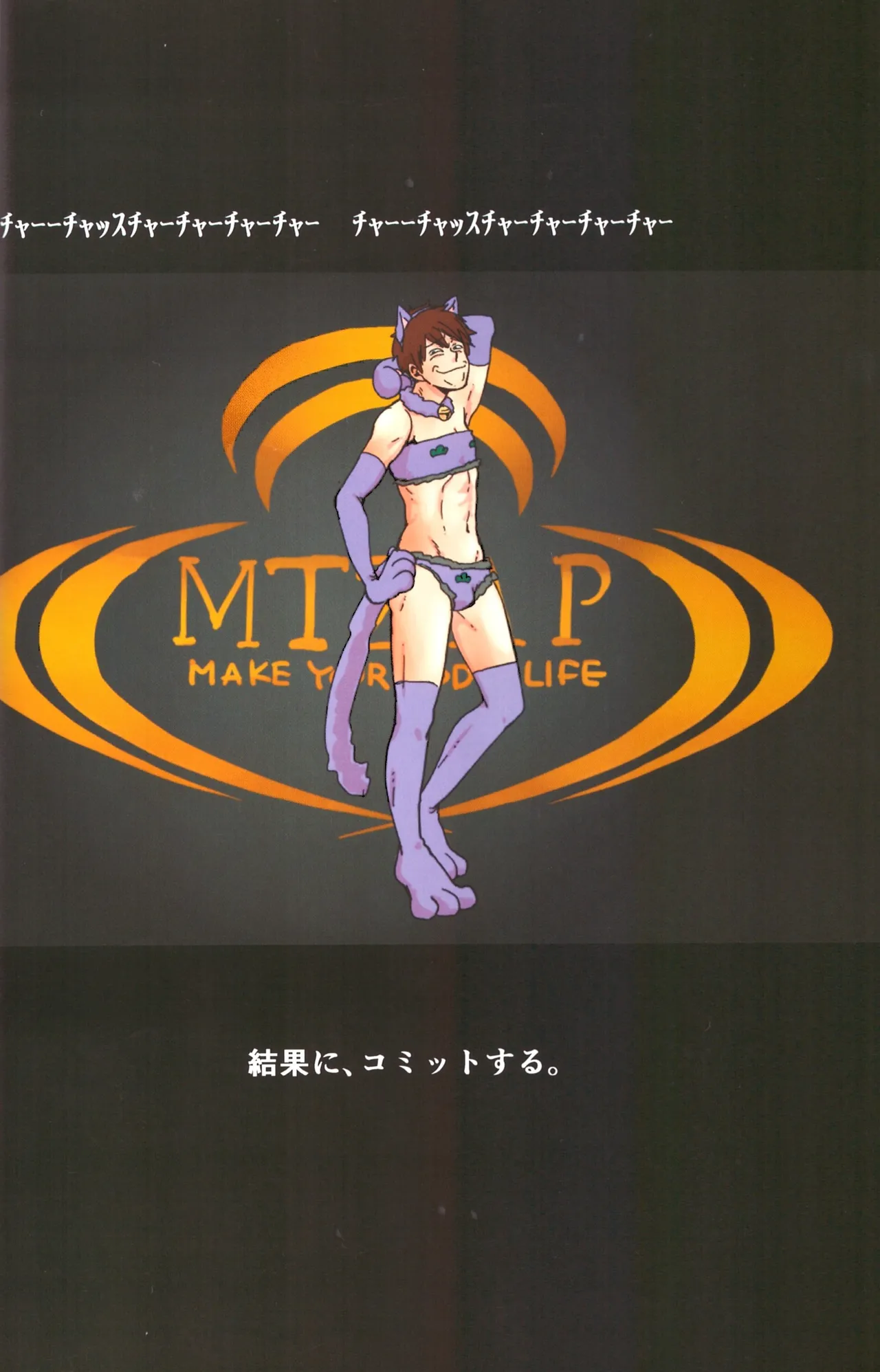 I love you the most in the world! 2 Page.22