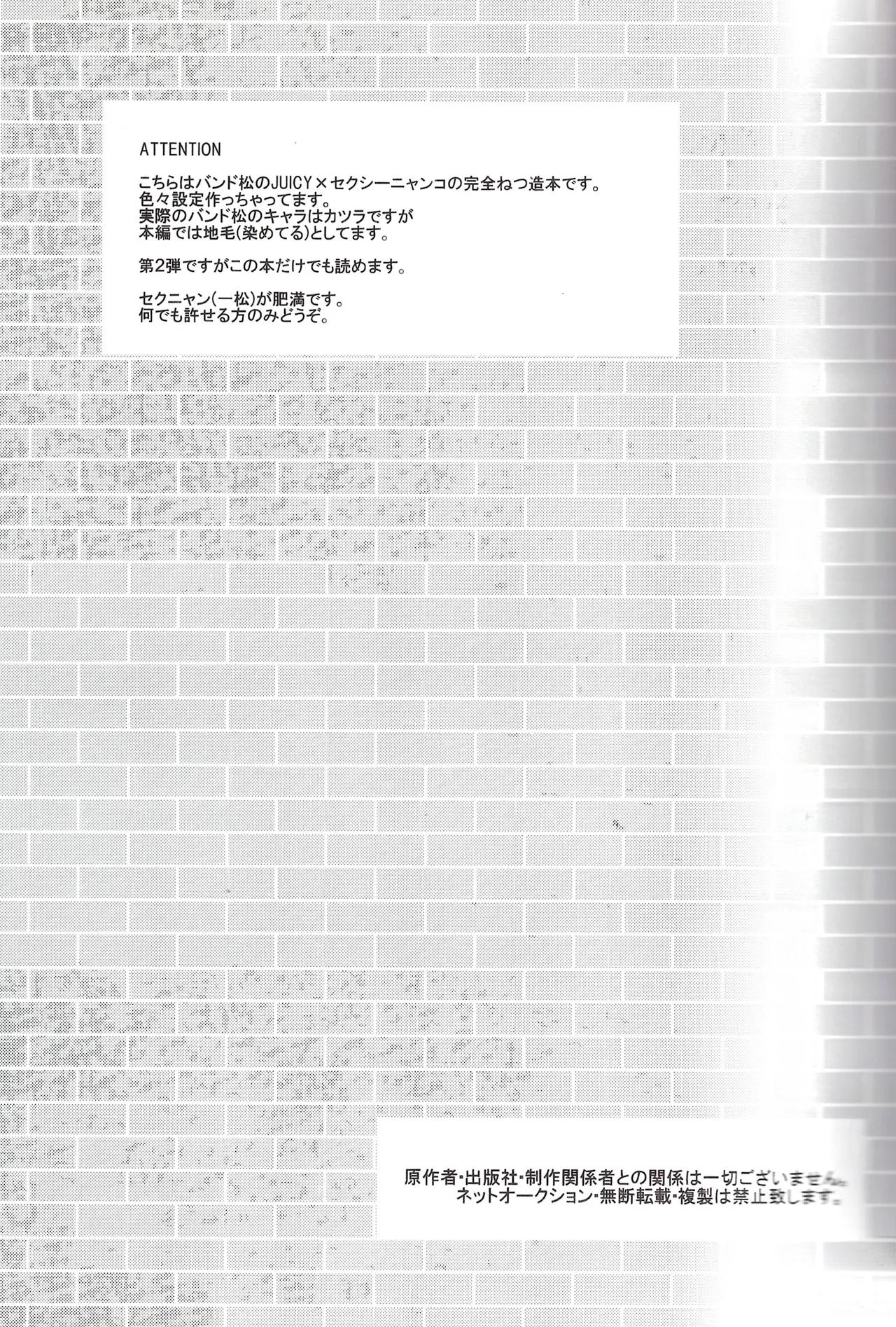 I love you the most in the world! 2 Page.3