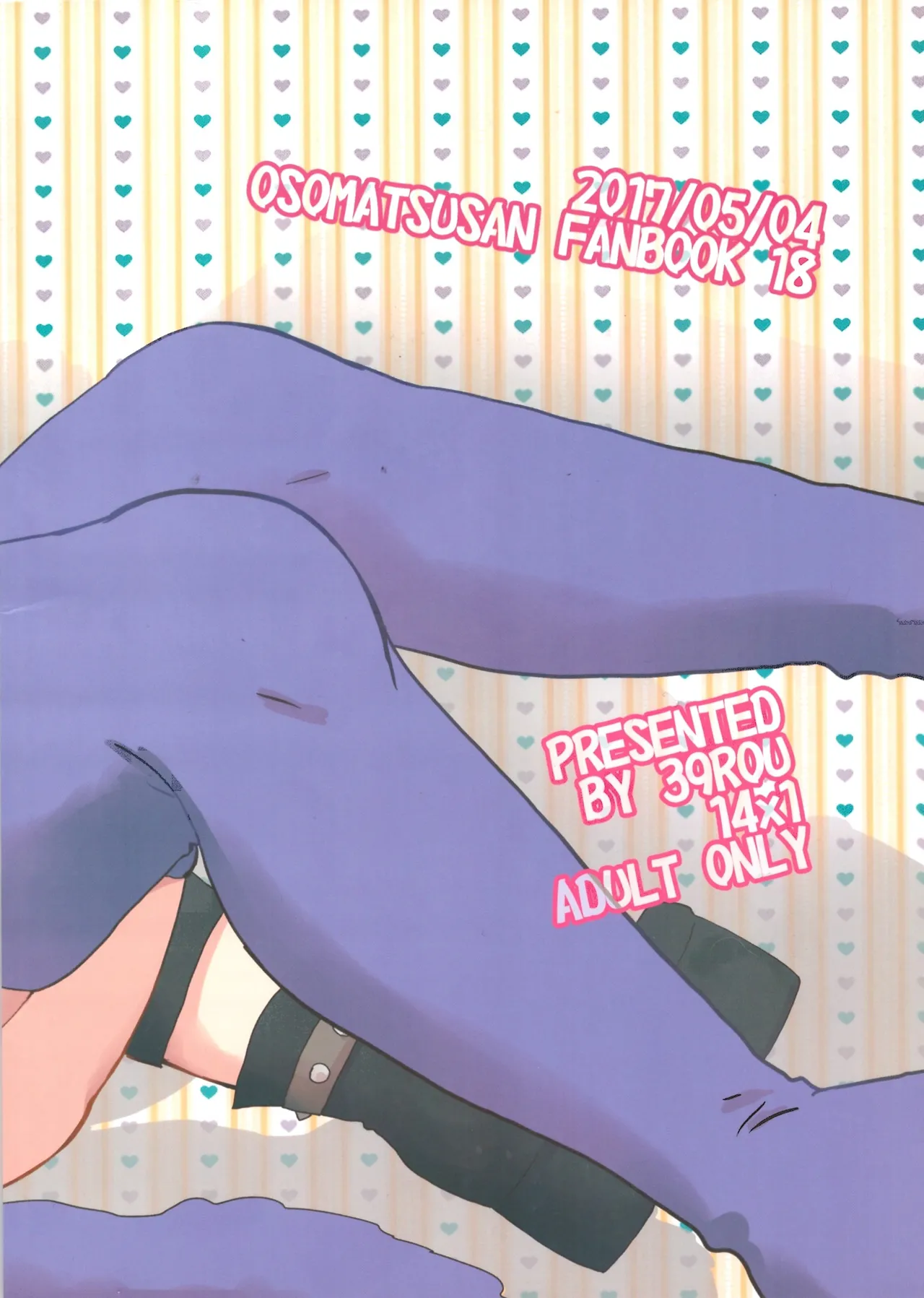 I love you the most in the world! 2 Page.46