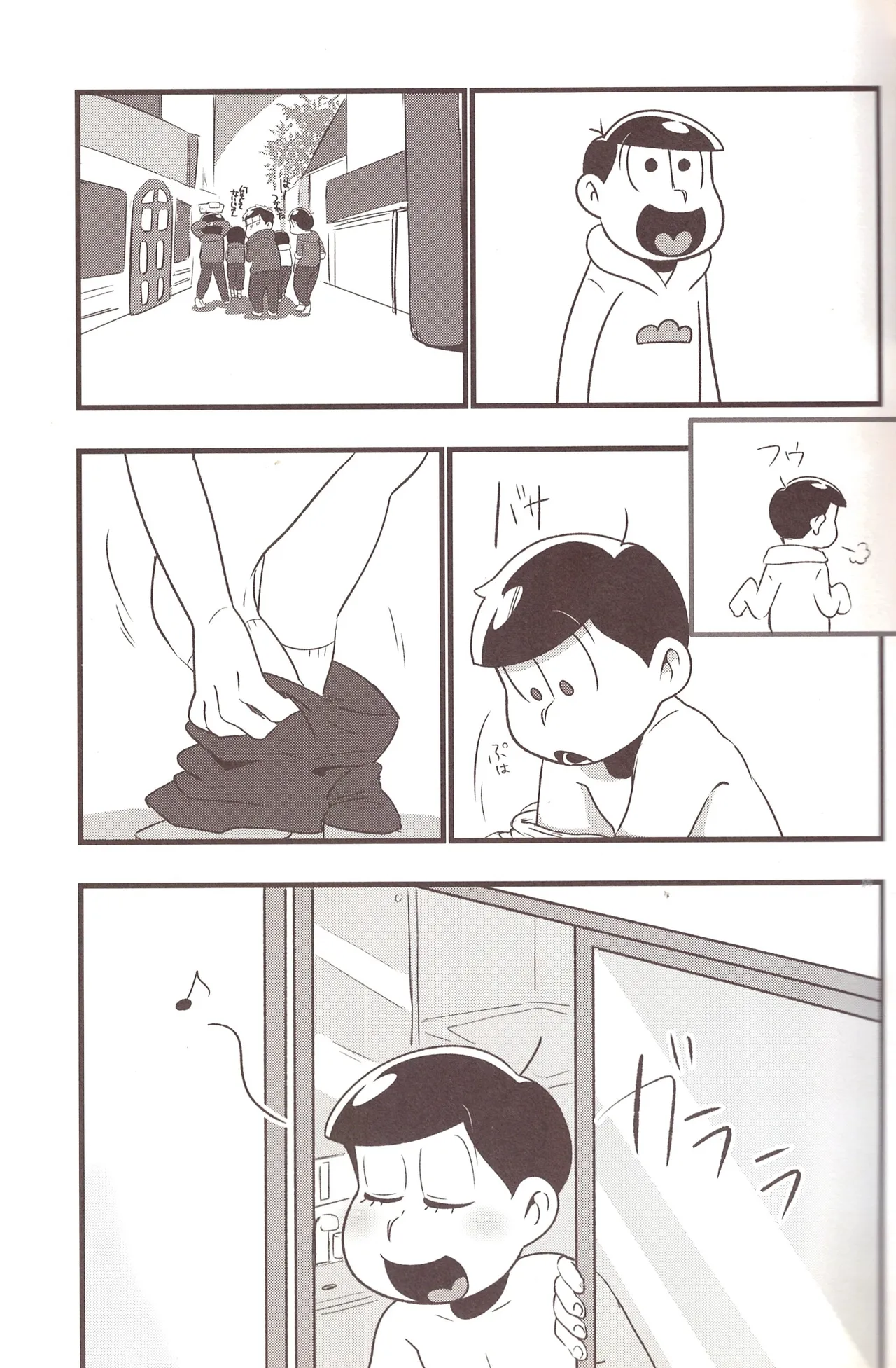 Jyushimatsu is prohibited for a while! Page.12
