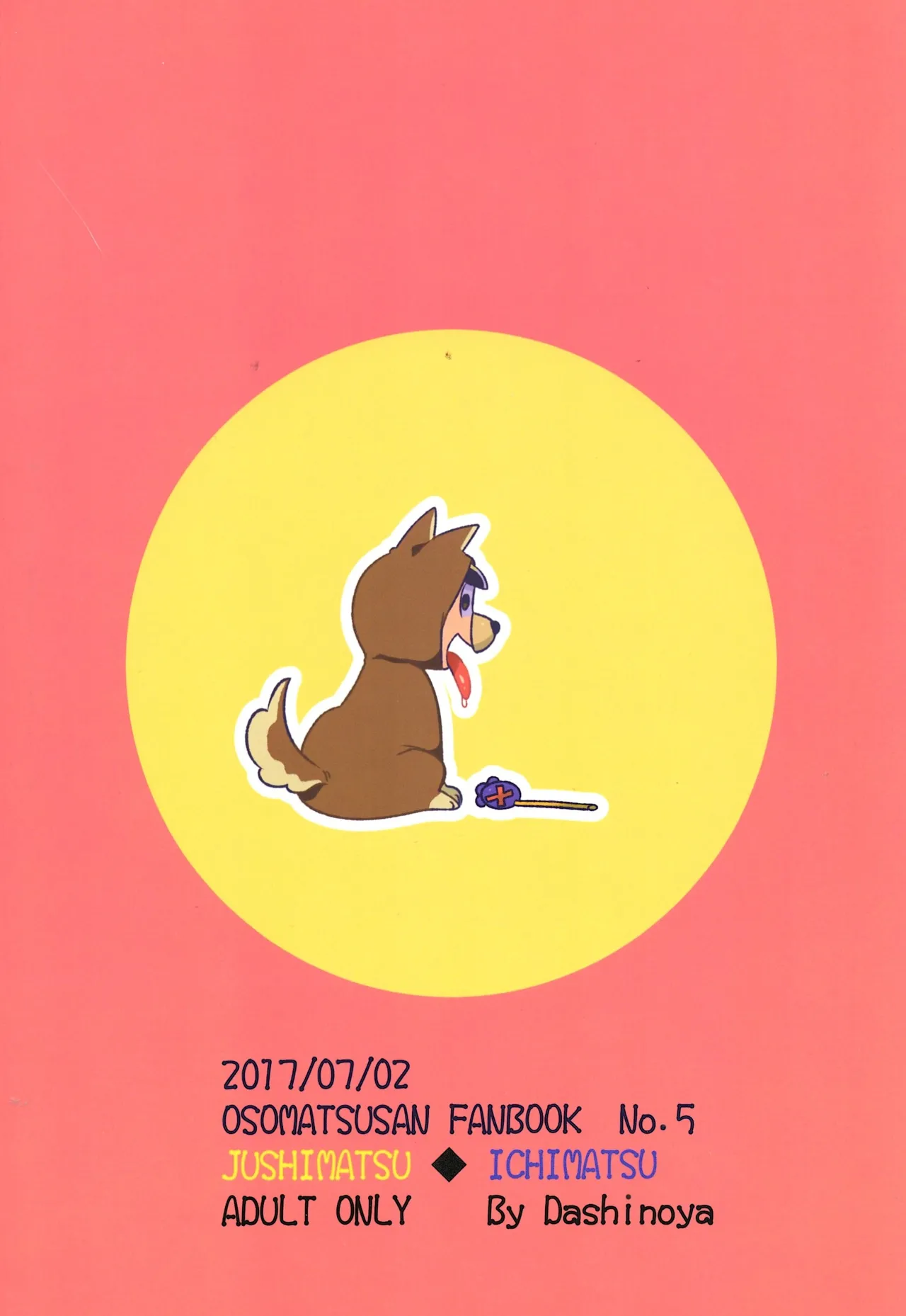 Jyushimatsu is prohibited for a while! Page.27