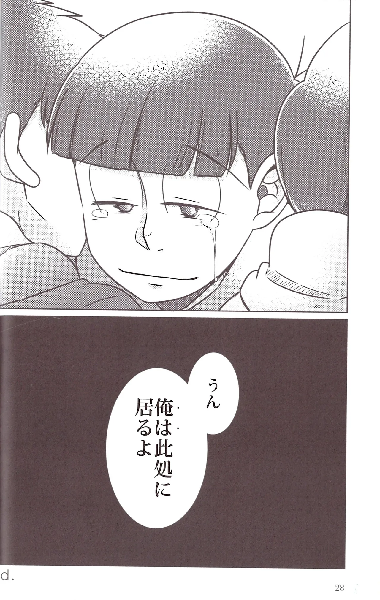 Will this love be his price Page.28