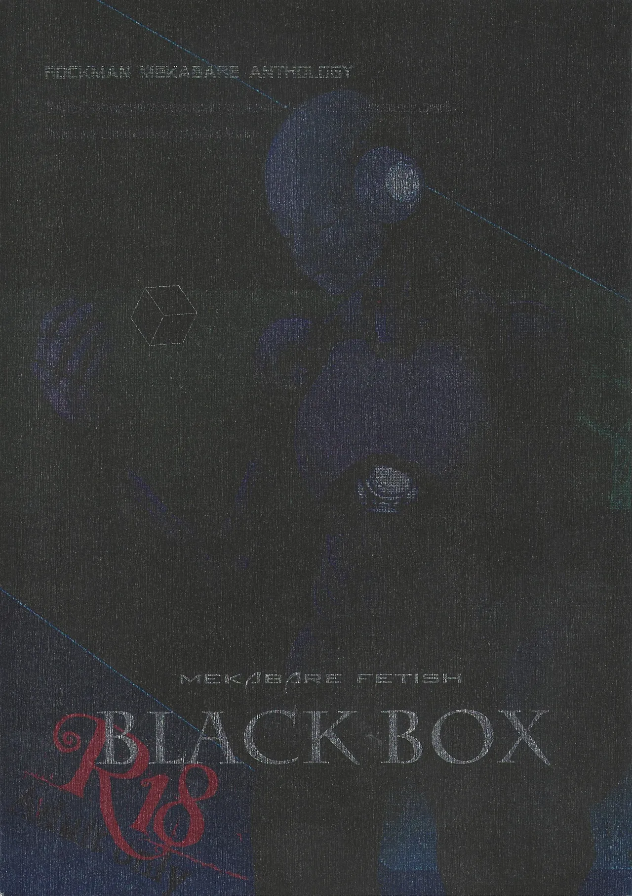 BLACK BOX