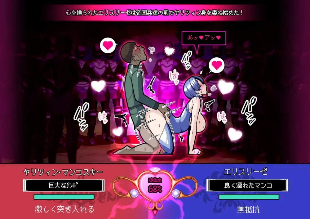 見守りシリーズ エリスリーゼ編 Page.15