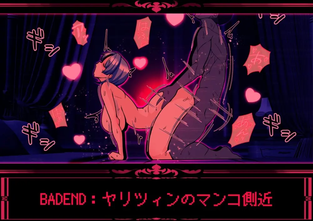 見守りシリーズ エリスリーゼ編 Page.23