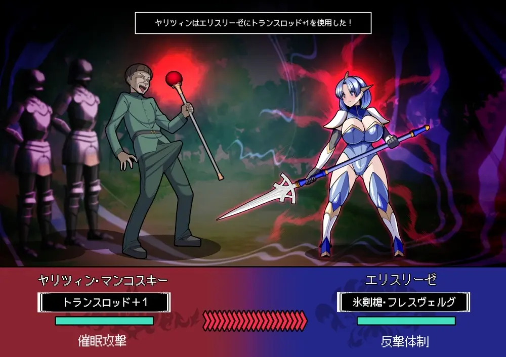 見守りシリーズ エリスリーゼ編 Page.7