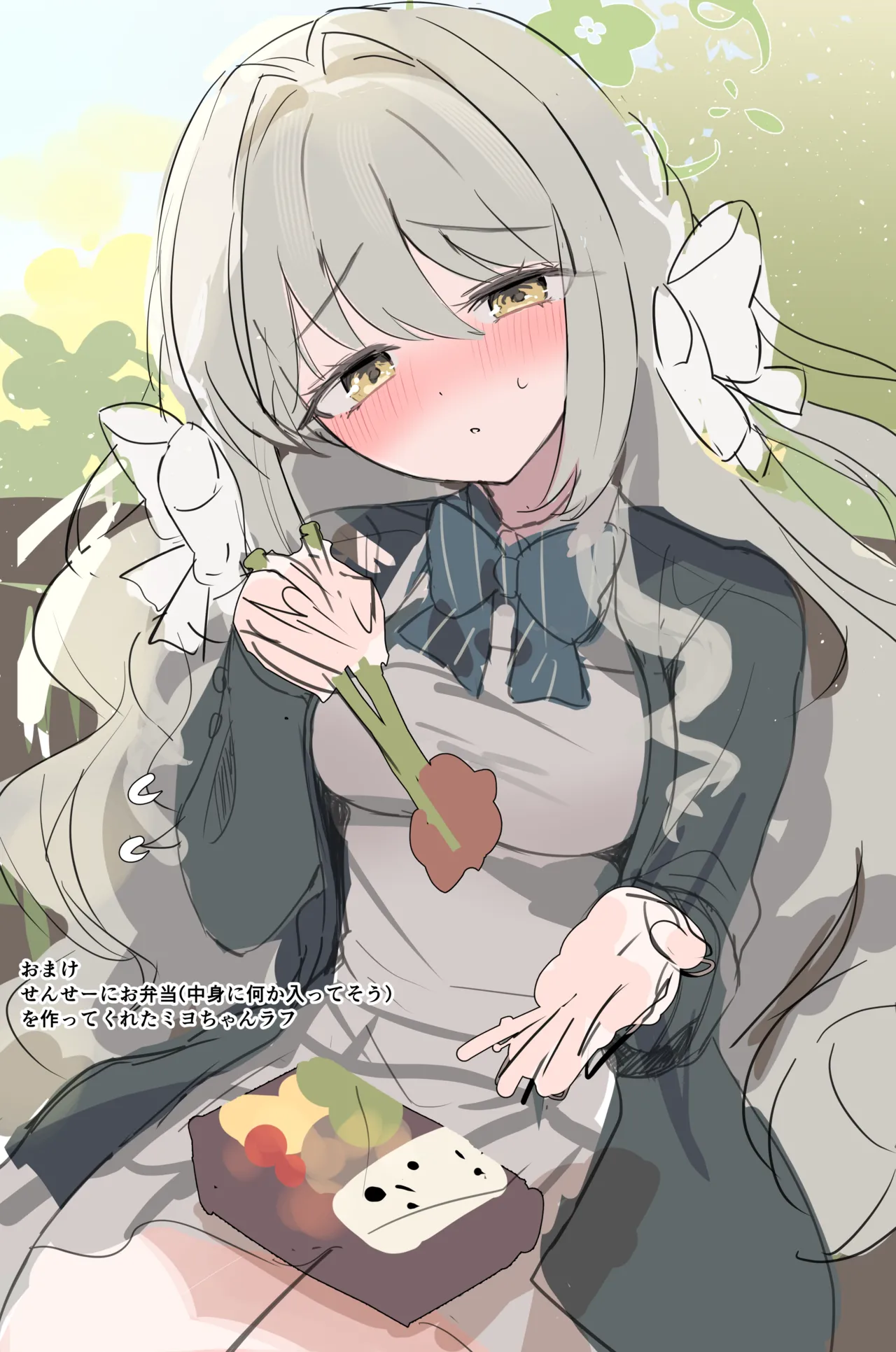 ミヨ フルカラー漫画＋イラストラフ Page.6