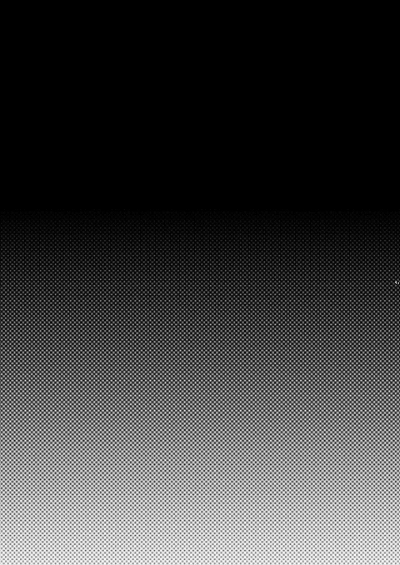 ゲーム会社の社蓄ちゃん総集編 -monochrome- Page.86