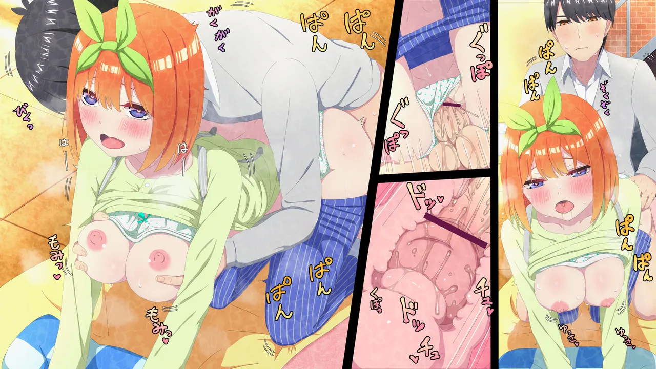 re:嘘というのが嘘でした Page.13