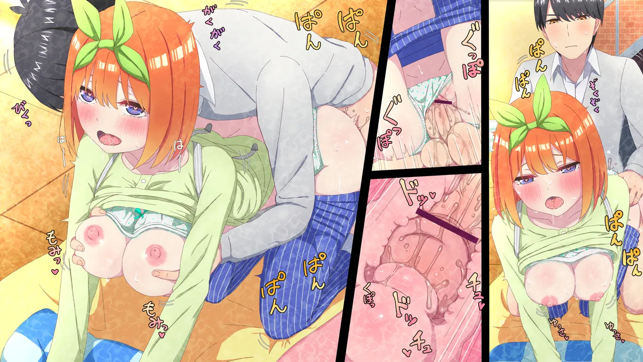 re:嘘というのが嘘でした Page.3