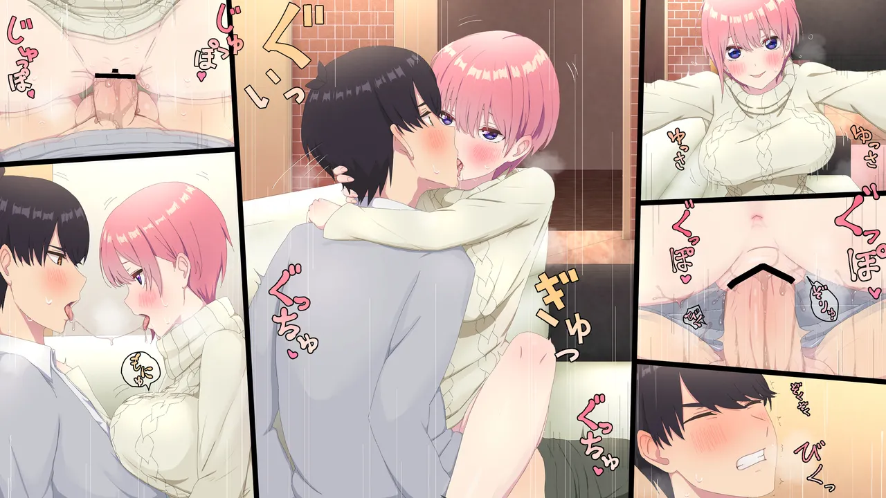 中野一花 Page.11