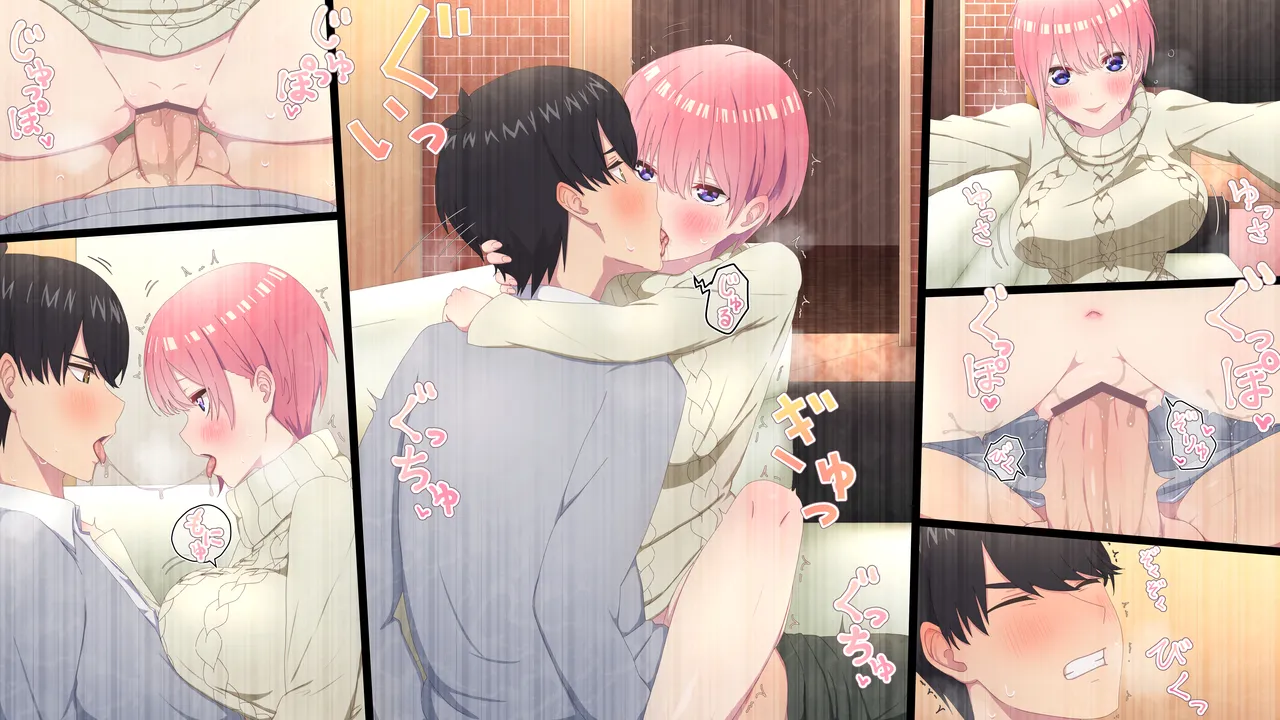 中野一花 Page.13