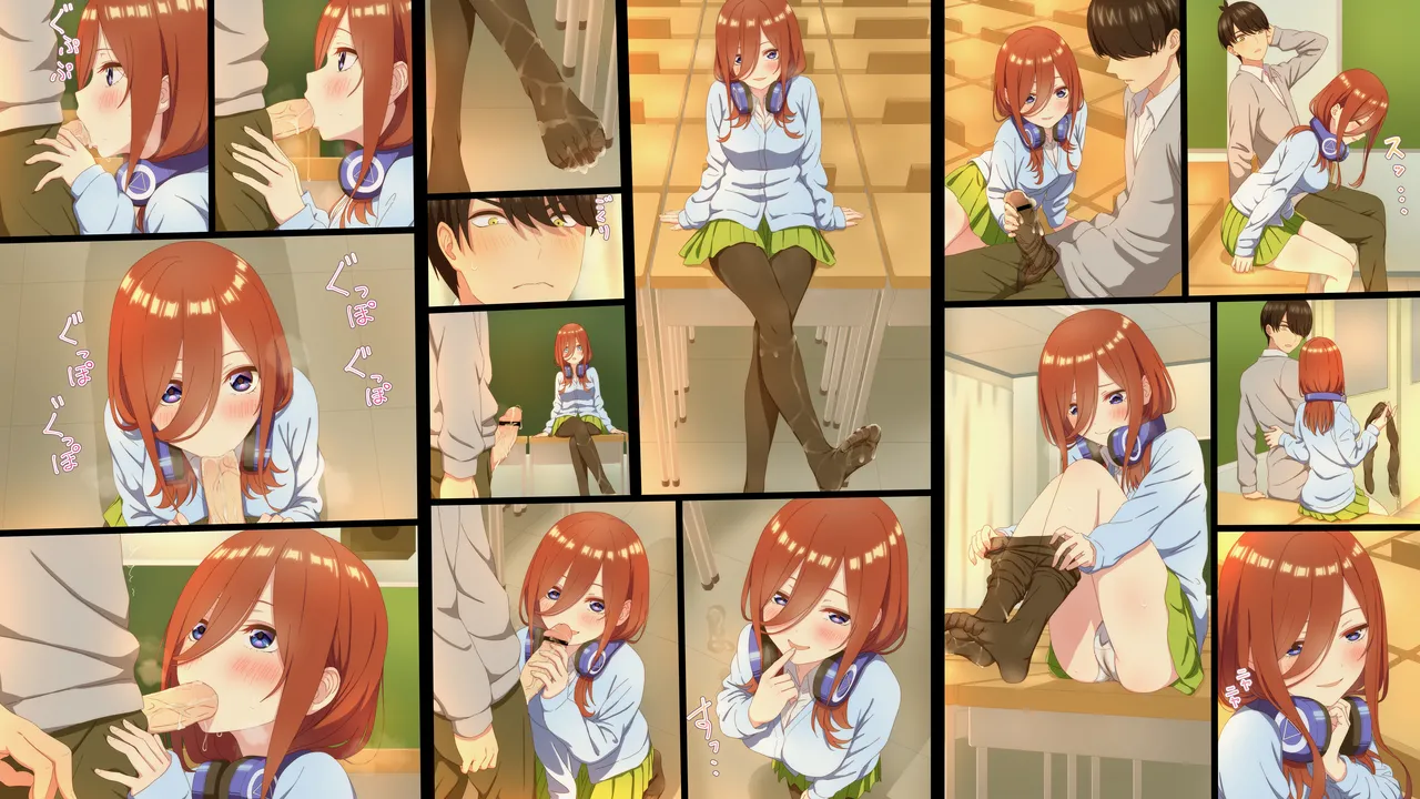 性処理を任されたい三玖 IF Page.15