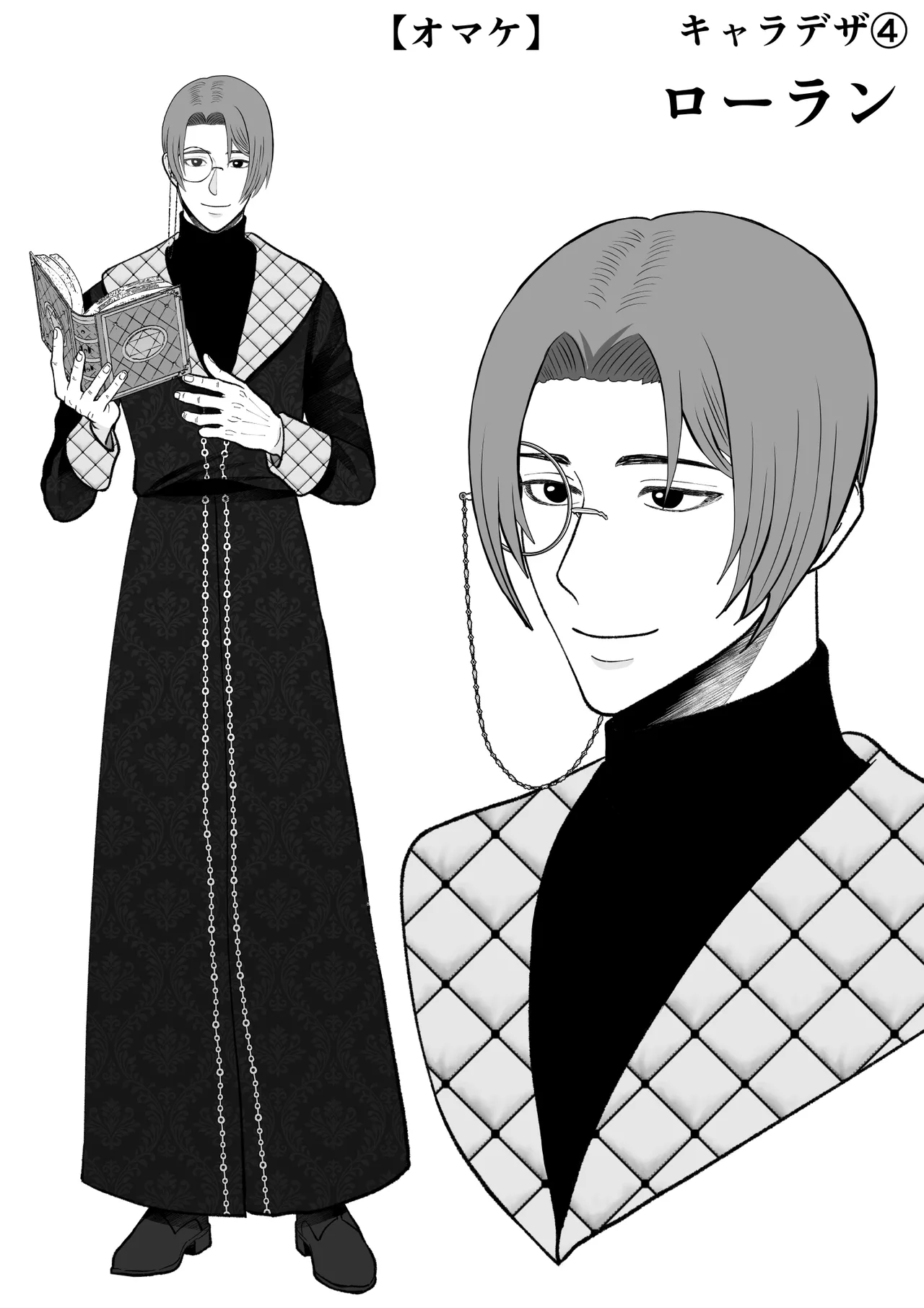 どうせ死ぬなら、セフレ作りまくってヤりますわ！～悪役令嬢に転生したけど、フラグ管理諦めました～ Page.68