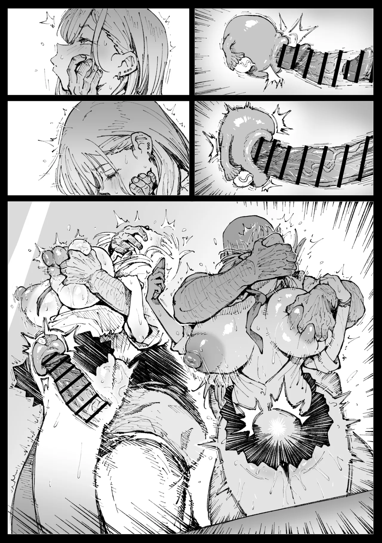 せんせいとヤルまりん Page.13