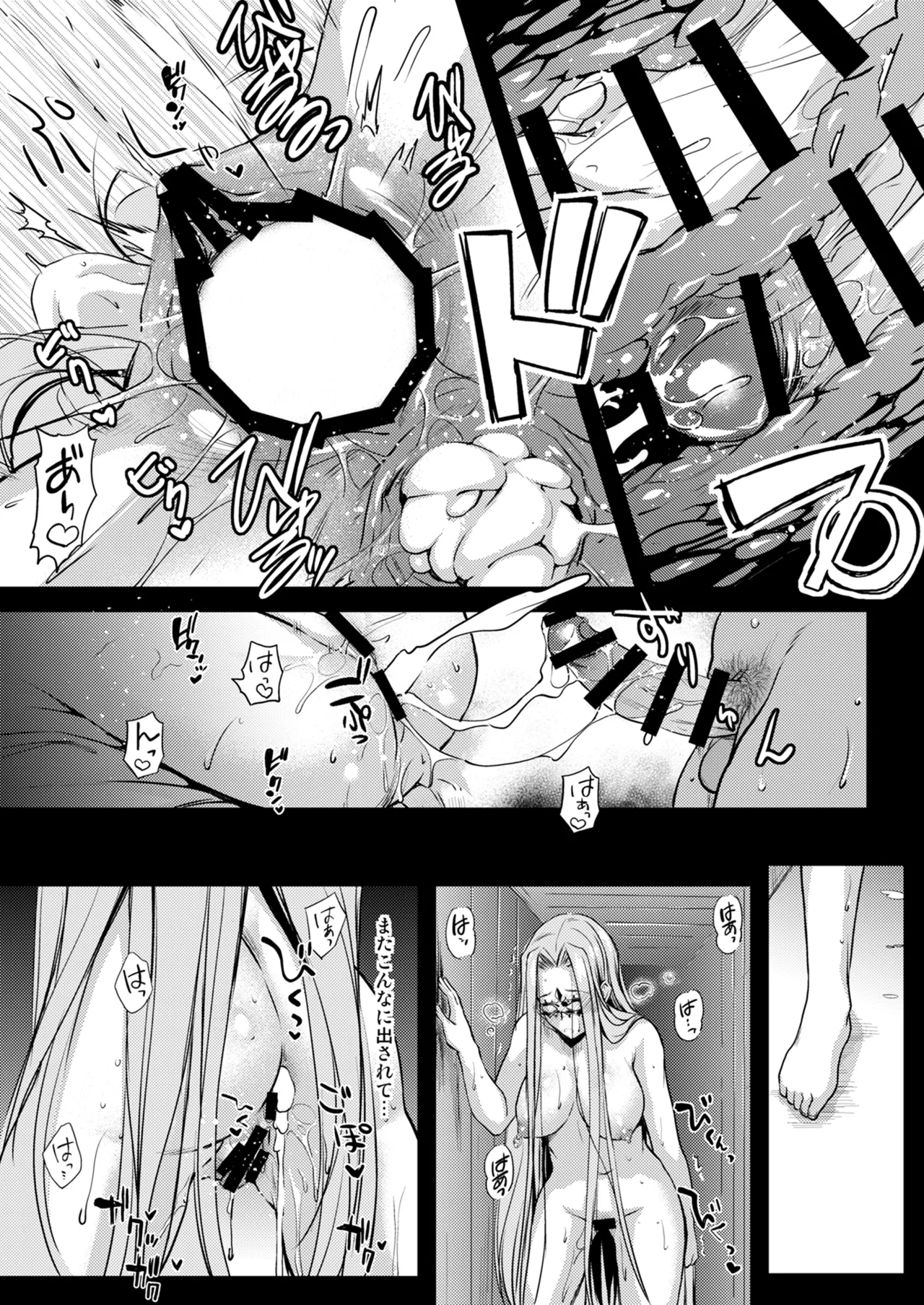 Rider or Die 総集編 3 Page.113