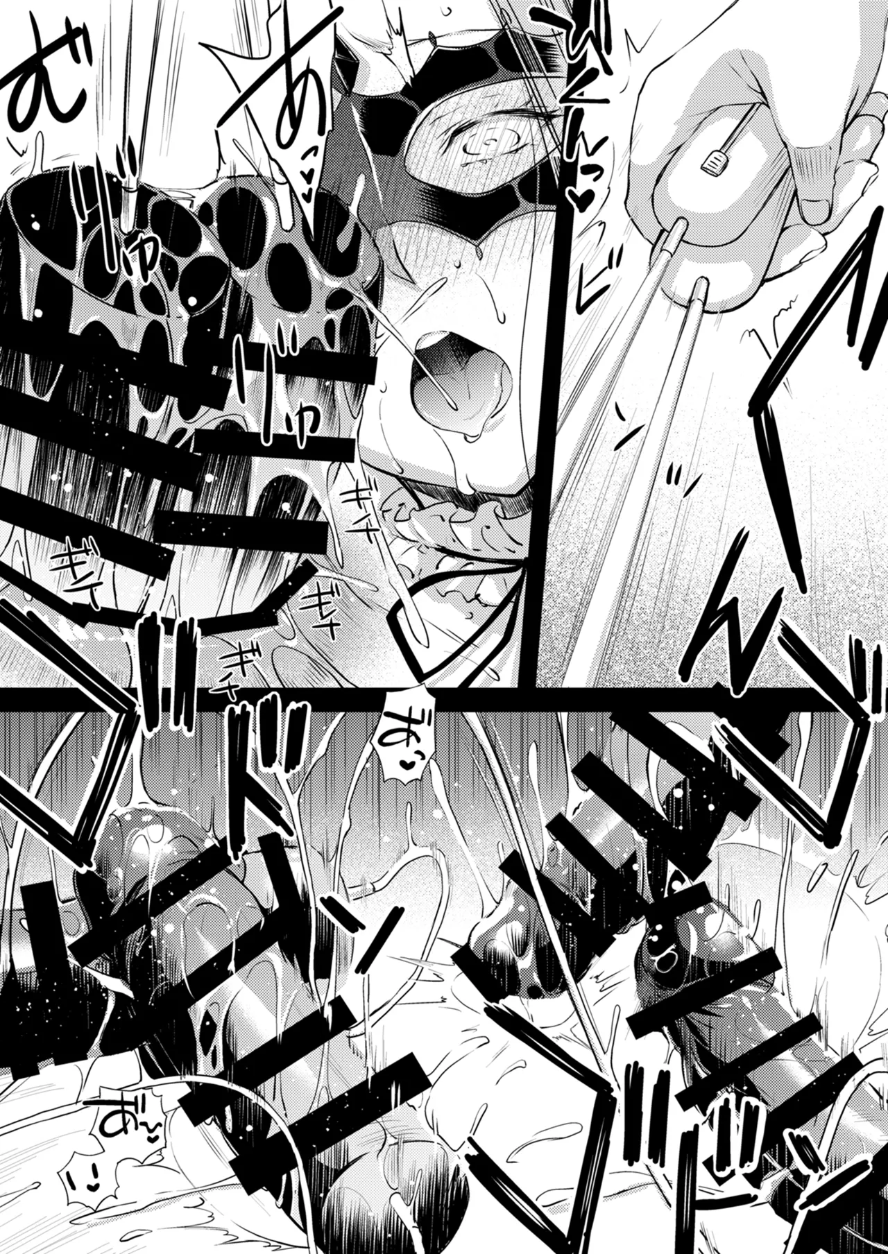 Rider or Die 総集編 3 Page.124