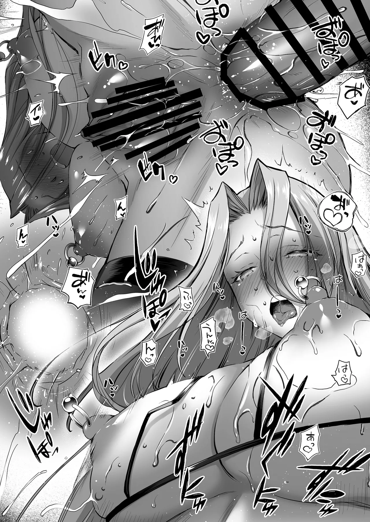 Rider or Die 総集編 3 Page.146