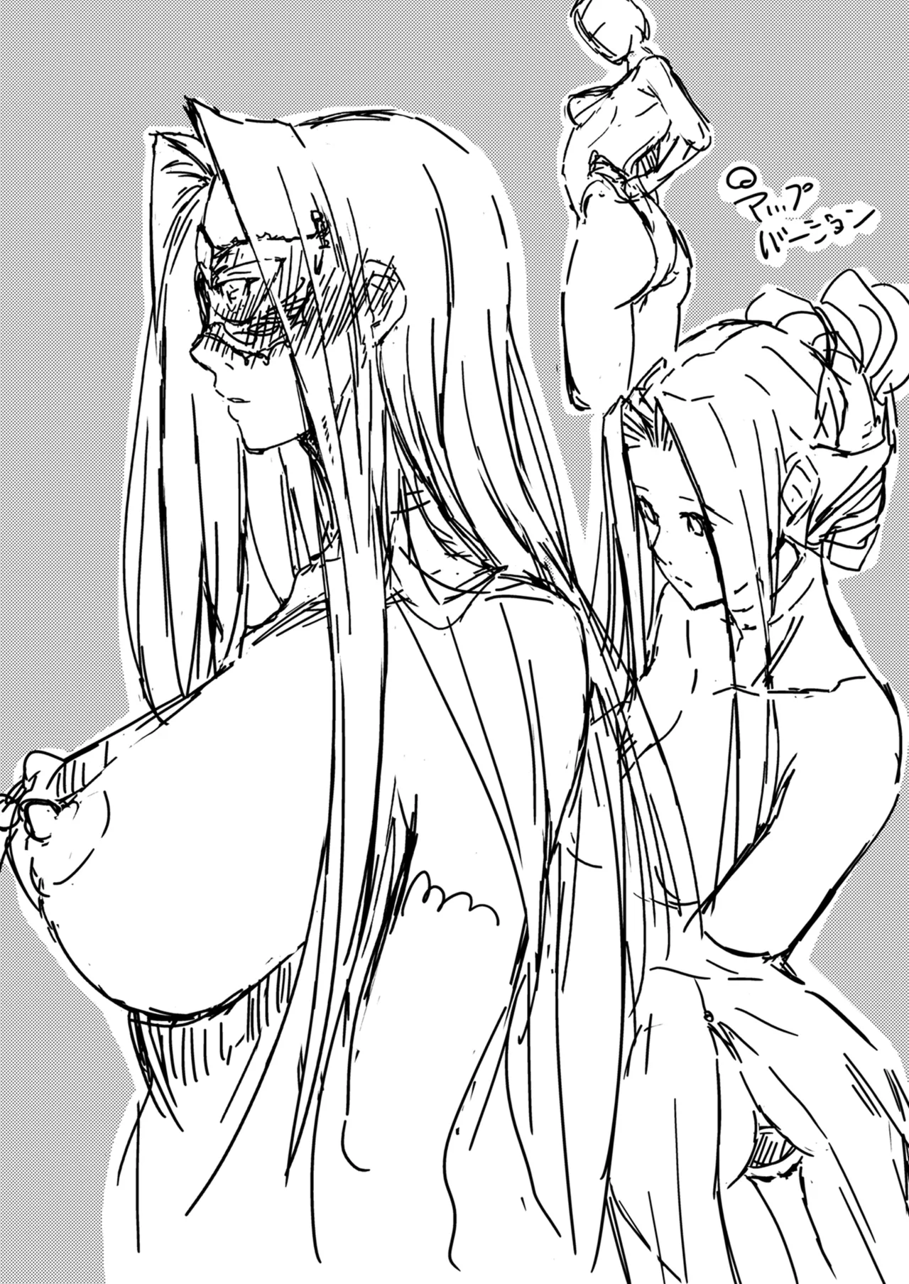 Rider or Die 総集編 3 Page.171