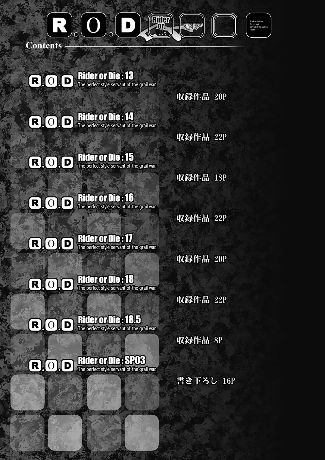 Rider or Die 総集編 3 Page.172