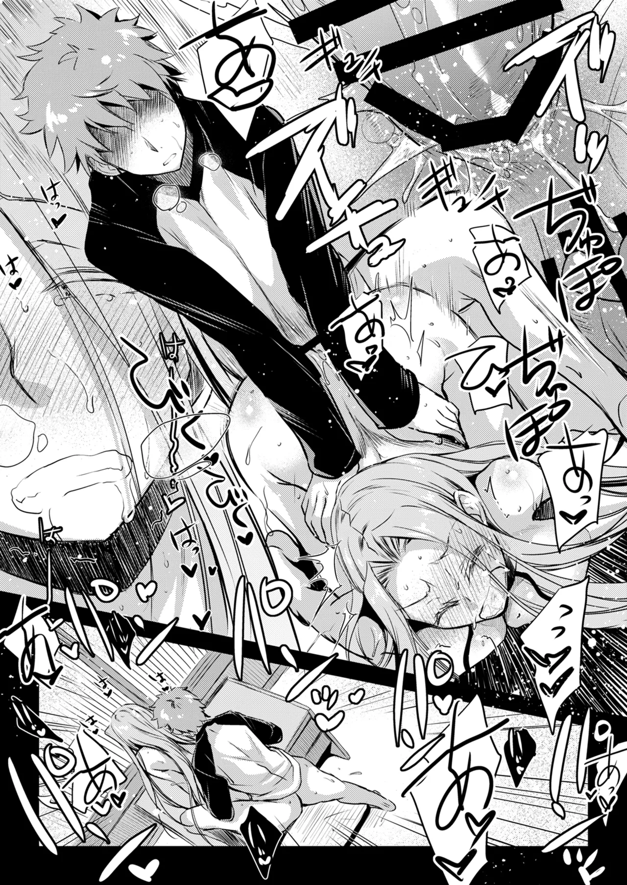 Rider or Die 総集編 3 Page.22