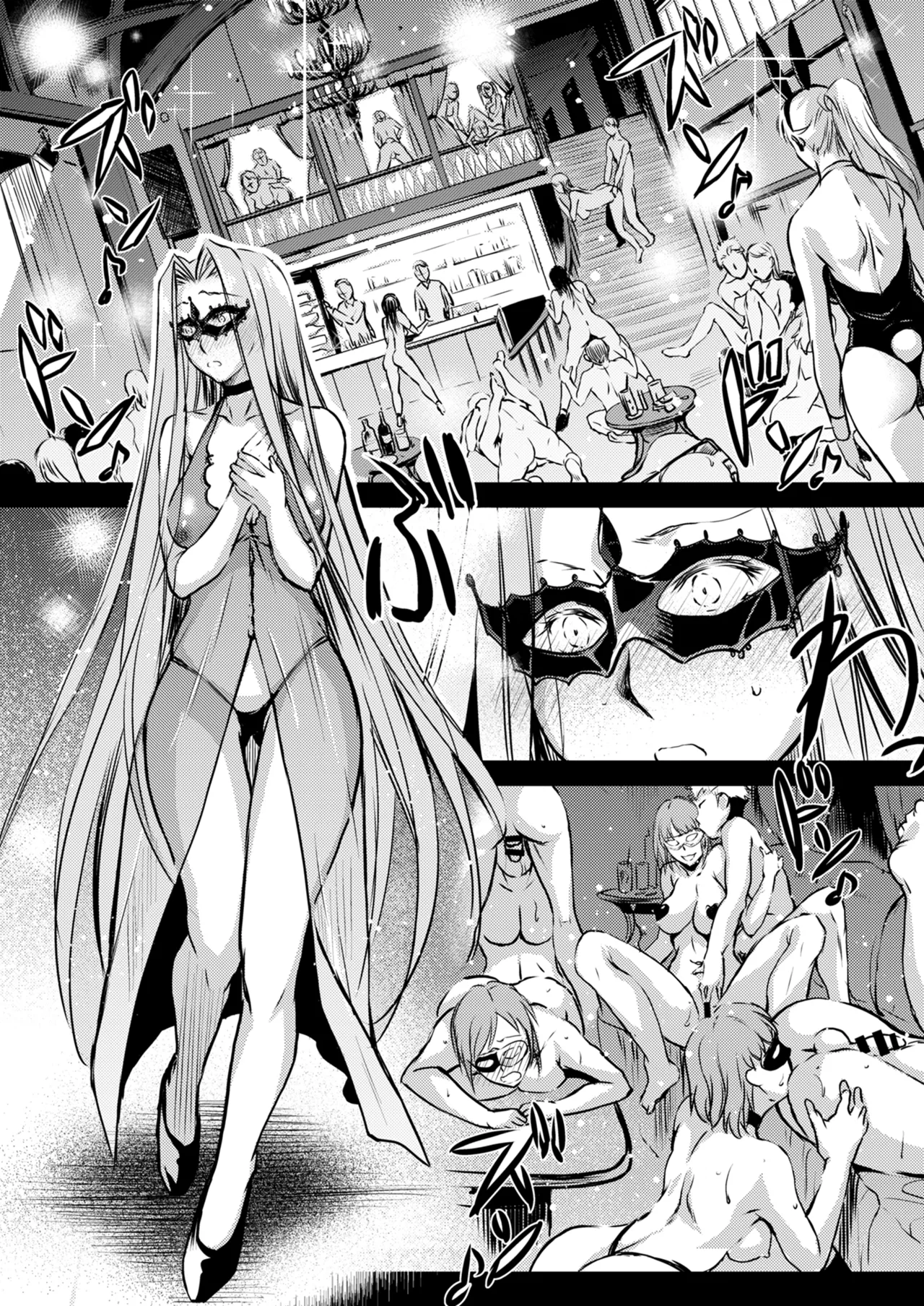 Rider or Die 総集編 3 Page.56