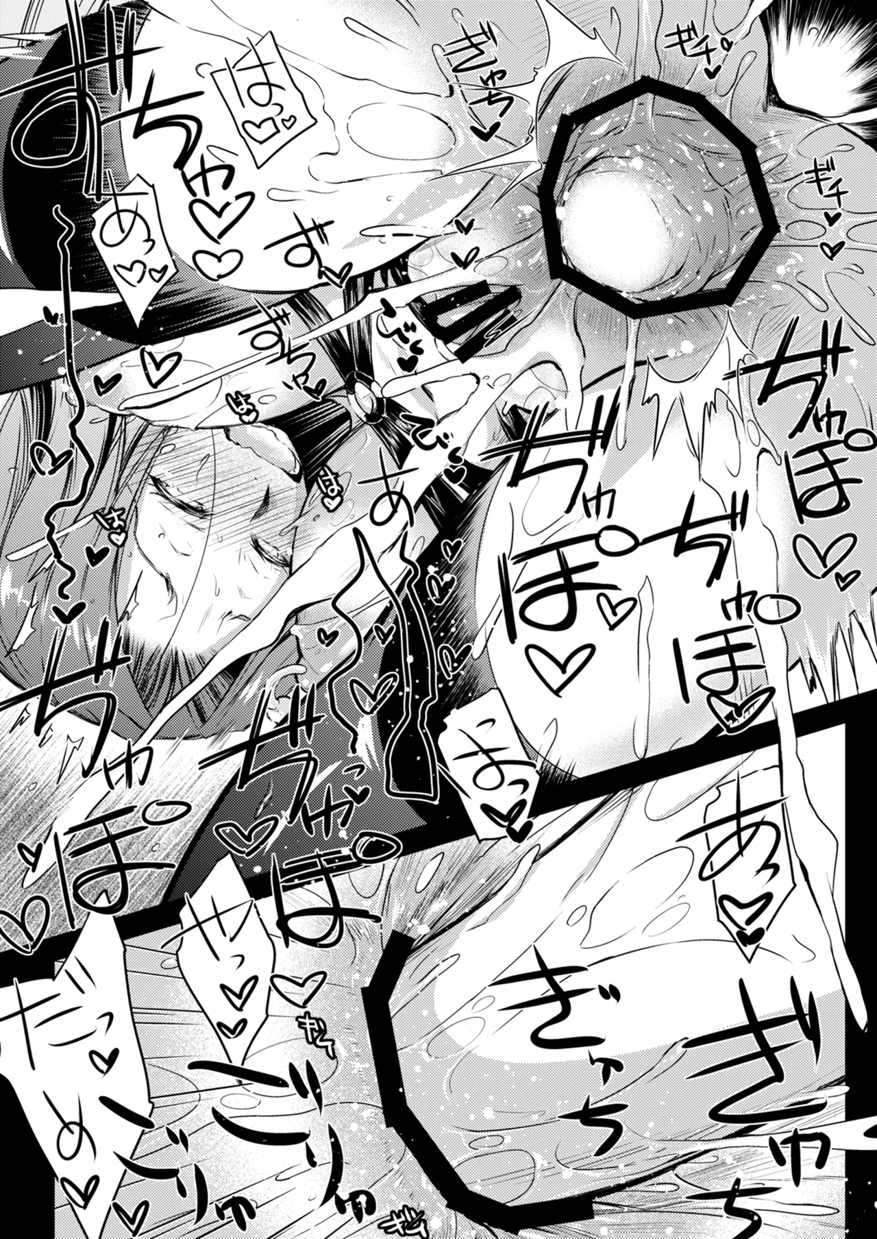 Rider or Die 総集編 2 Page.127