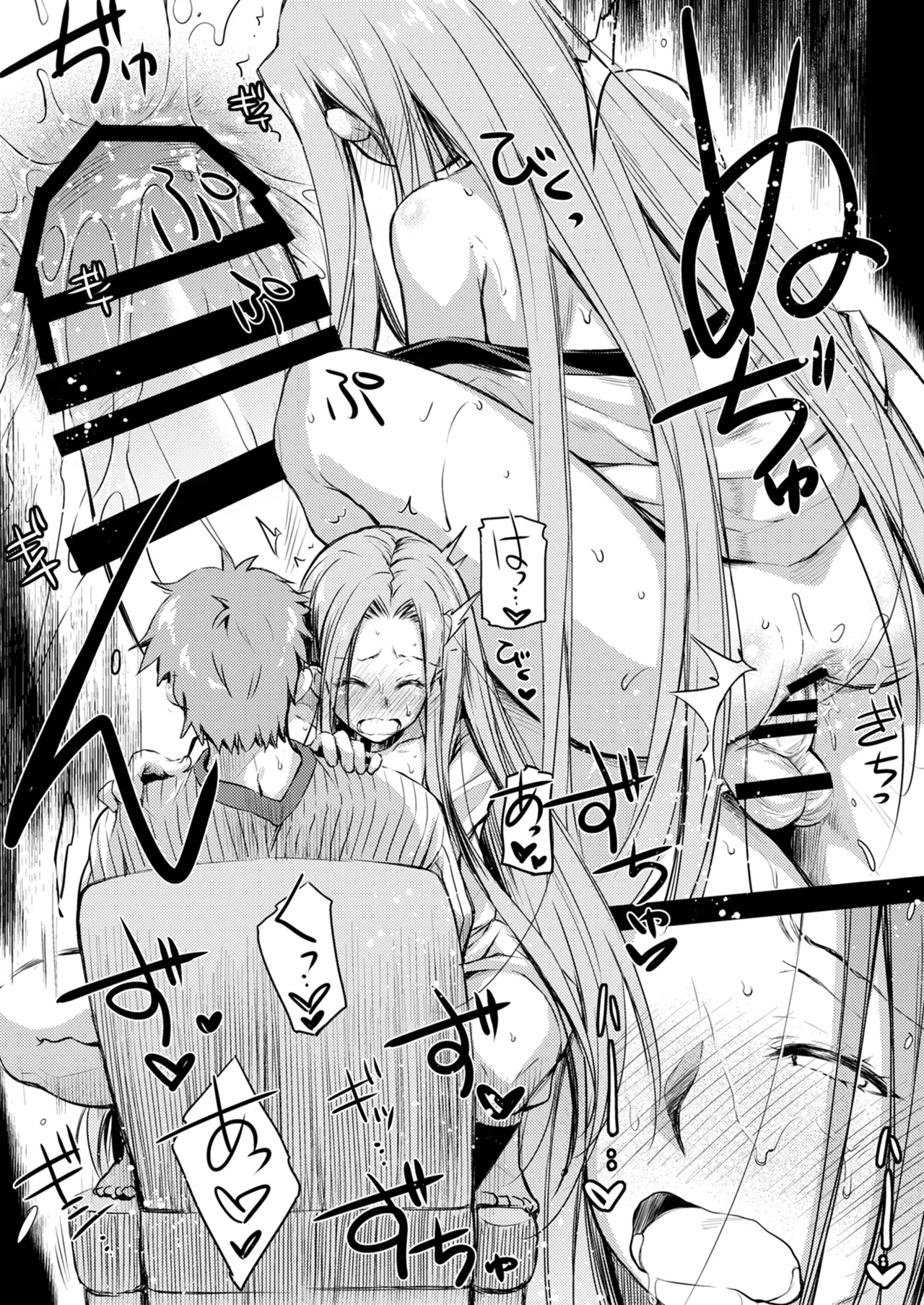 Rider or Die 総集編 2 Page.180