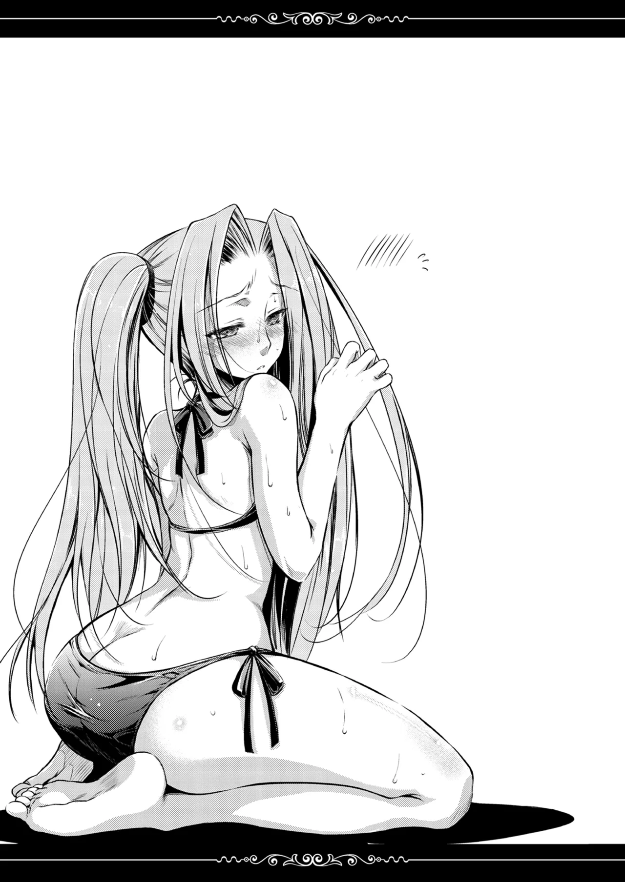 Rider or Die 総集編 2 Page.202