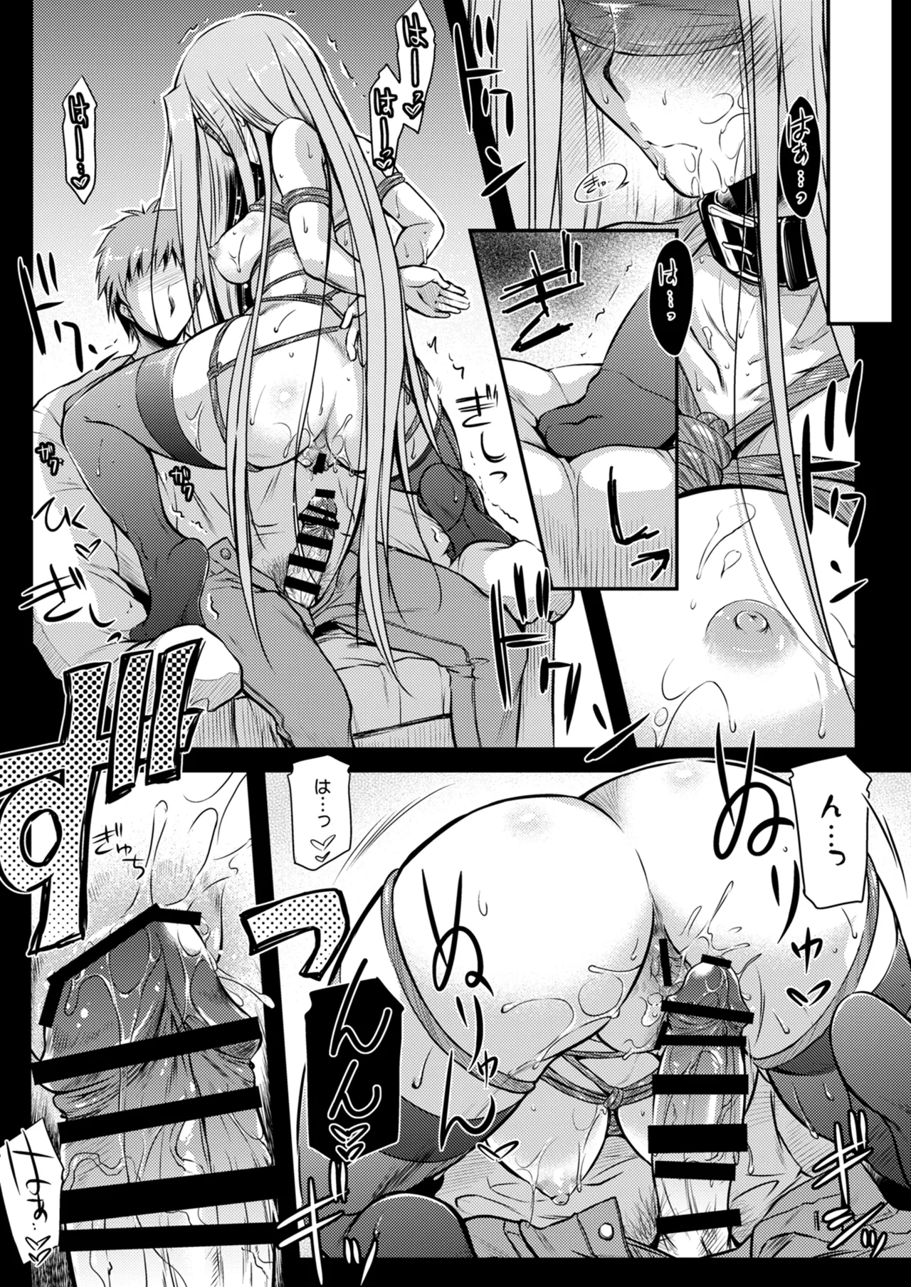 Rider or Die 総集編 2 Page.46