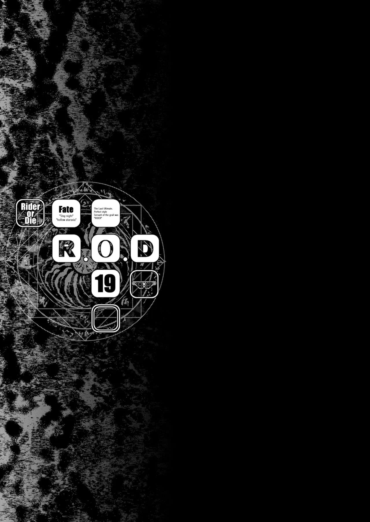 R.O.D 19 -Rider or Die- Page.21