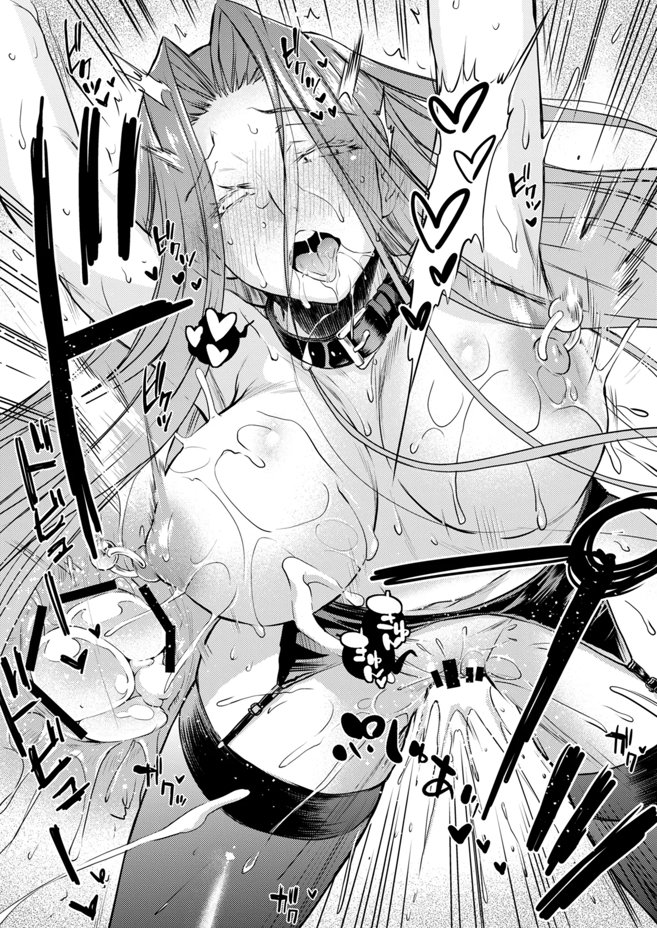 R.O.D 19 -Rider or Die- Page.9