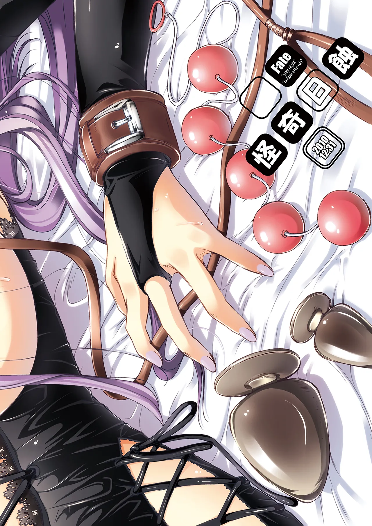 Rider or Die 総集編 1 Page.164