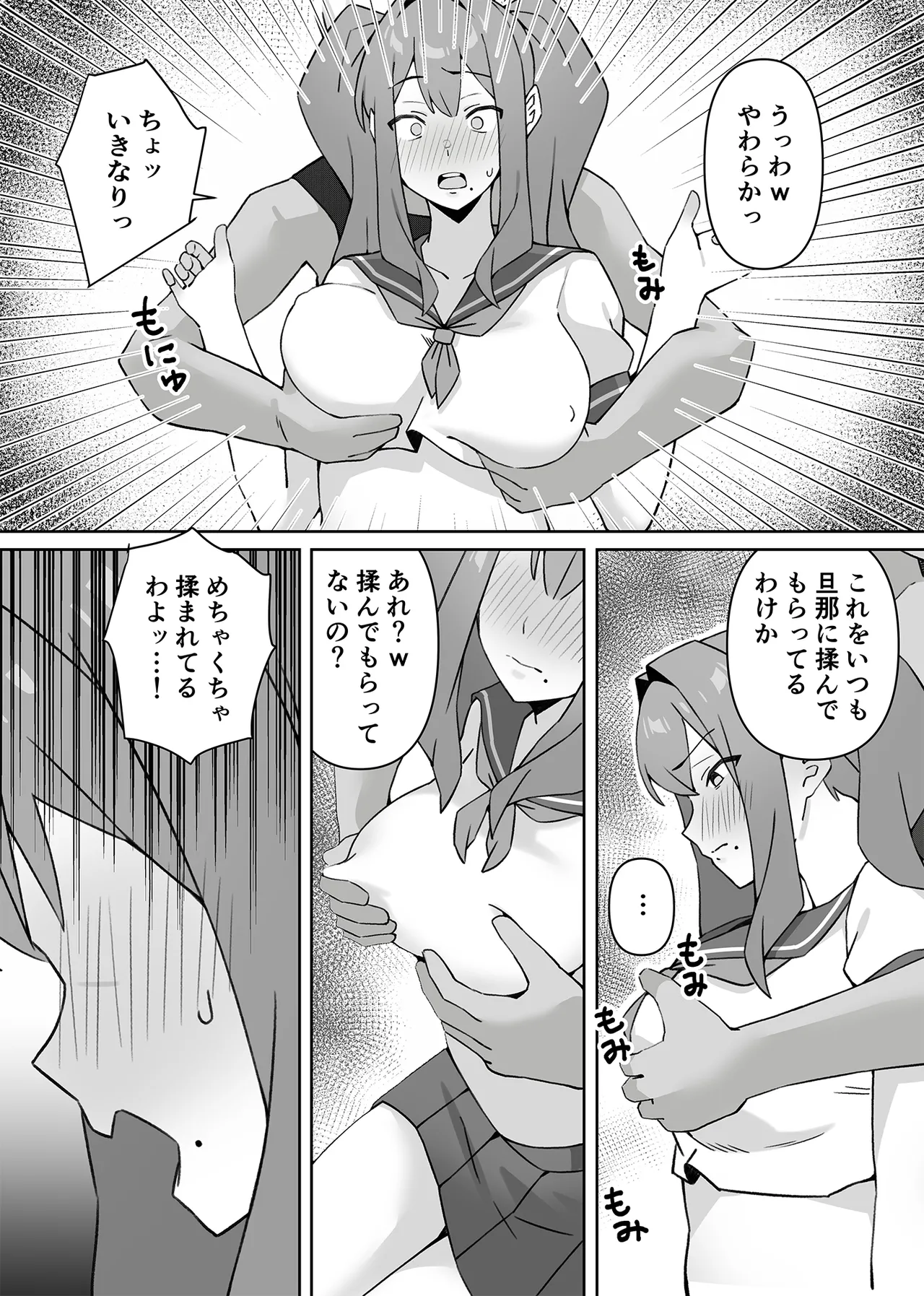 [生汁本舗 (ぴるくす)] 元コスプレイヤー人妻ゆかり(32)生活費を稼ぐため夫に内緒で同人AVデビュー Page.22