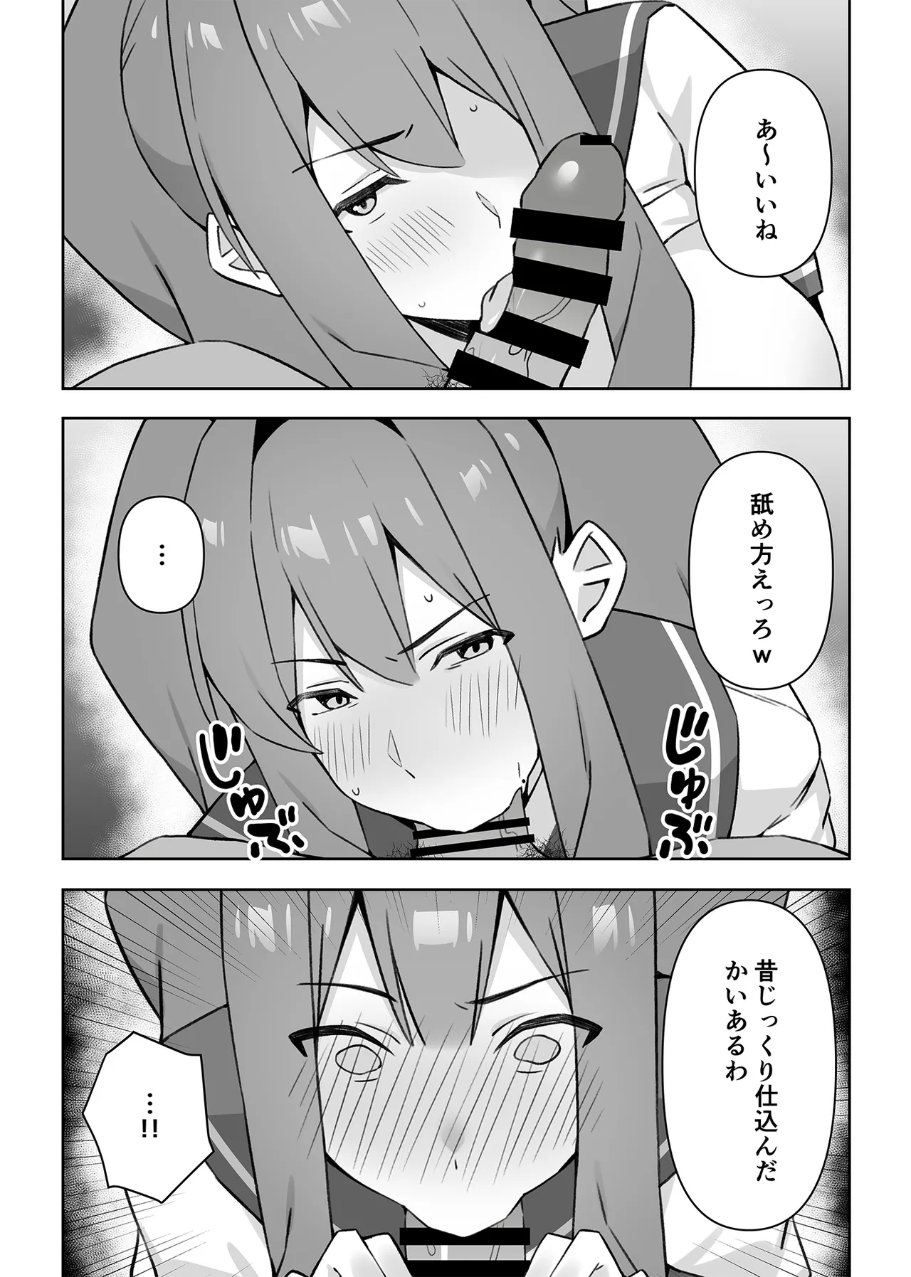 [生汁本舗 (ぴるくす)] 元コスプレイヤー人妻ゆかり(32)生活費を稼ぐため夫に内緒で同人AVデビュー Page.32