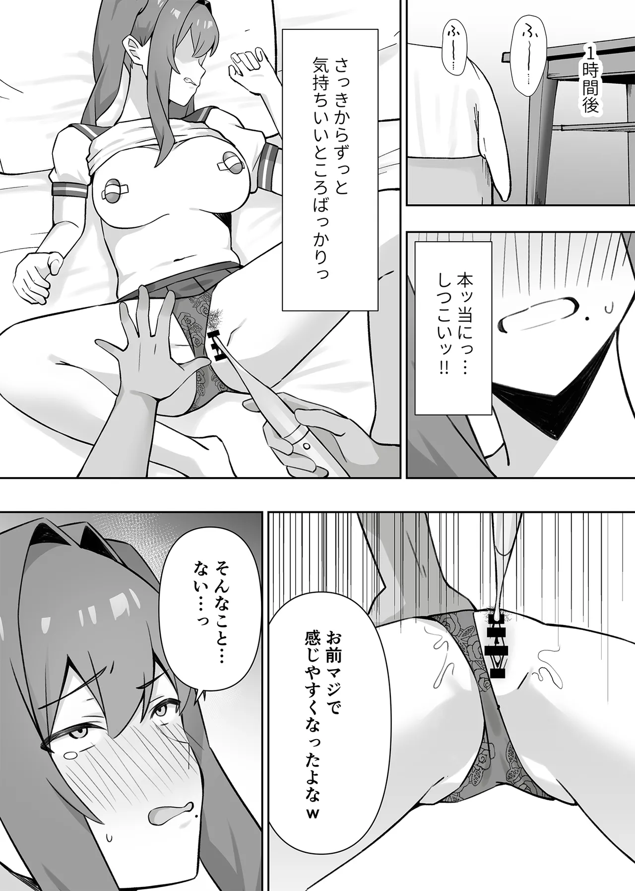 [生汁本舗 (ぴるくす)] 元コスプレイヤー人妻ゆかり(32)生活費を稼ぐため夫に内緒で同人AVデビュー Page.46