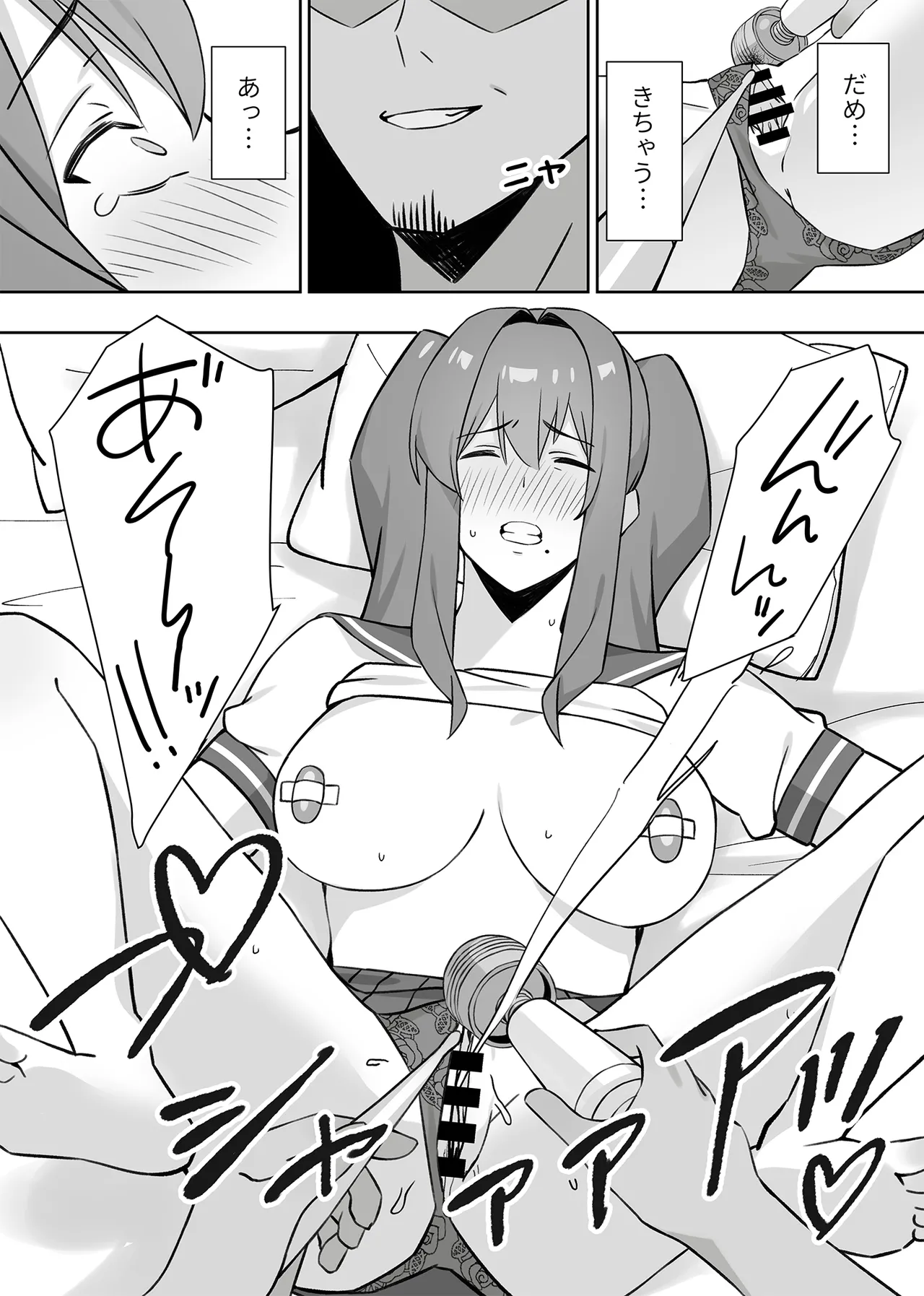 [生汁本舗 (ぴるくす)] 元コスプレイヤー人妻ゆかり(32)生活費を稼ぐため夫に内緒で同人AVデビュー Page.48